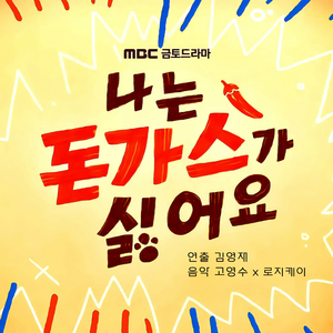 国产好大粗一区二区视频
