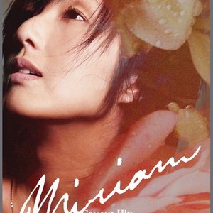 国产好大粗一区二区视频
