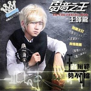 国产好大粗一区二区视频
