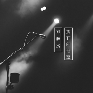 国产好大粗一区二区视频
