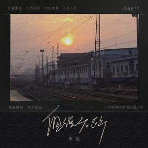 国产好大粗一区二区视频
