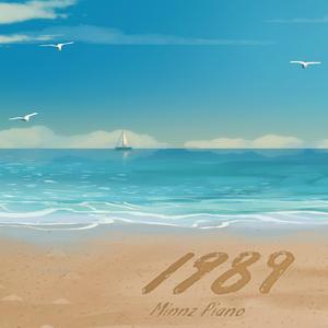 国产好大粗一区二区视频
